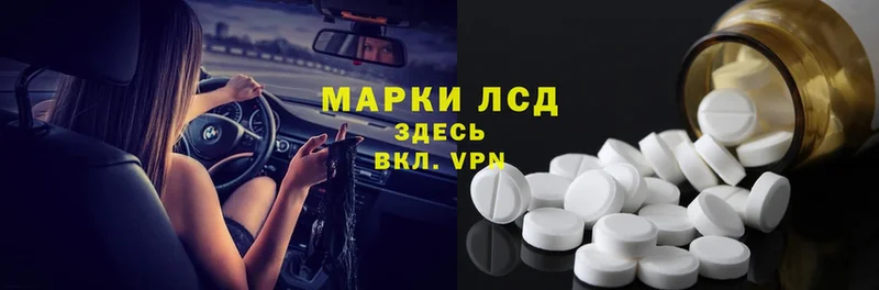 omg ссылка  Калачинск  Лсд 25 экстази ecstasy 