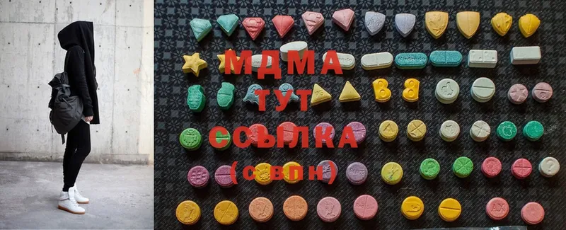 закладка  OMG маркетплейс  MDMA кристаллы  Калачинск 